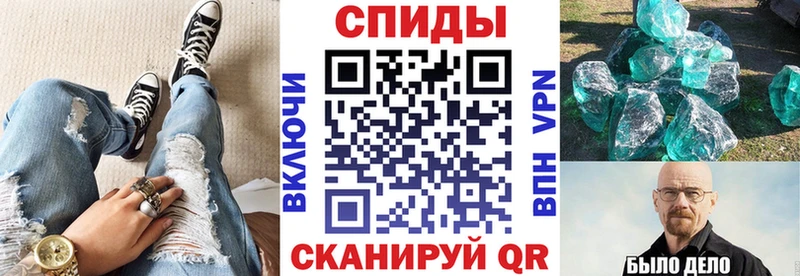Amphetamine Розовый  Сасово 