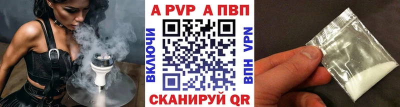 где продают   Сасово  А ПВП СК 