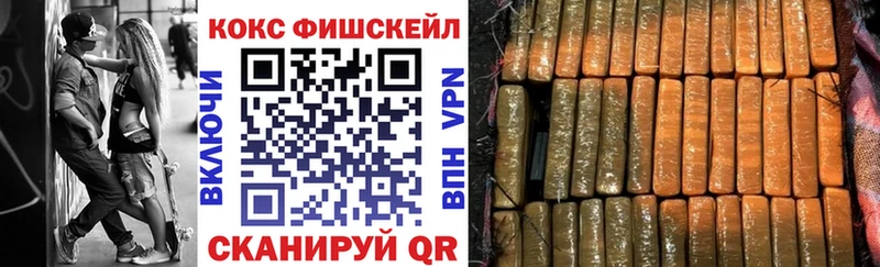 COCAIN VHQ  Сасово 