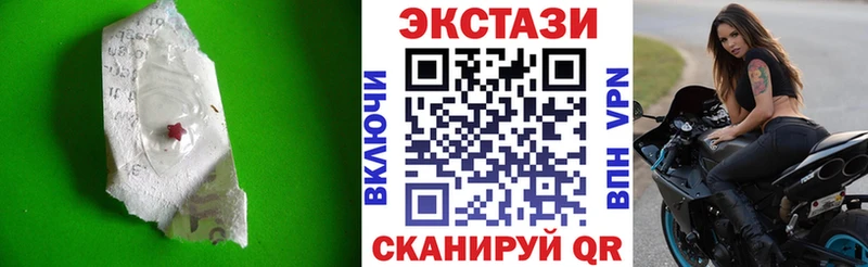 Ecstasy 99% Сасово