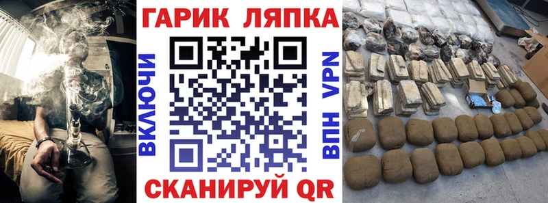 ГАШИШ убойный  где продают наркотики  Сасово 