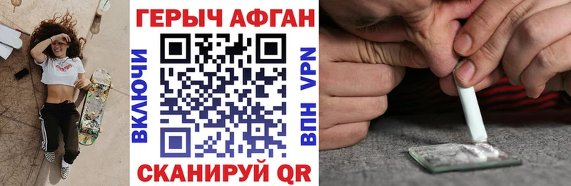OMG вход  где купить   Сасово  ГЕРОИН VHQ 
