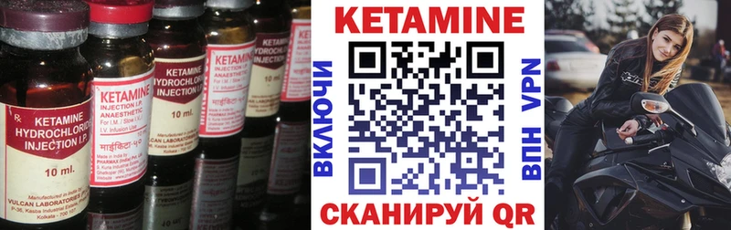 omg зеркало  Сасово  КЕТАМИН VHQ 