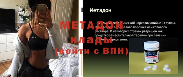 стафф Абаза