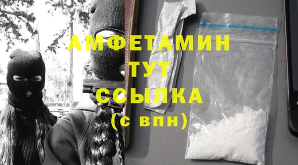амфетамин Алзамай