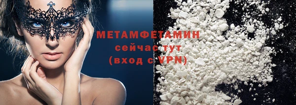 бутират Навашино