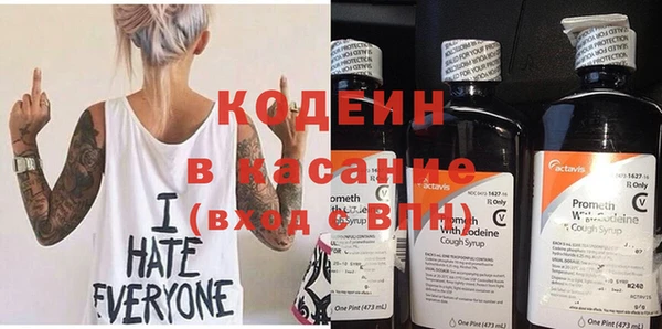 амфетамин Алзамай