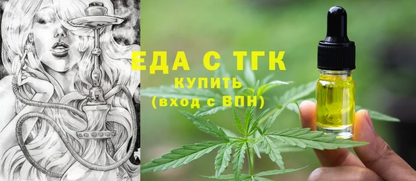 амфетамин Абдулино