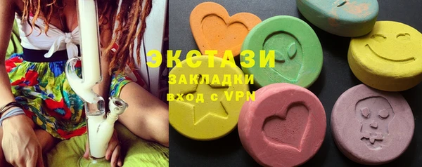 ECSTASY Алексин