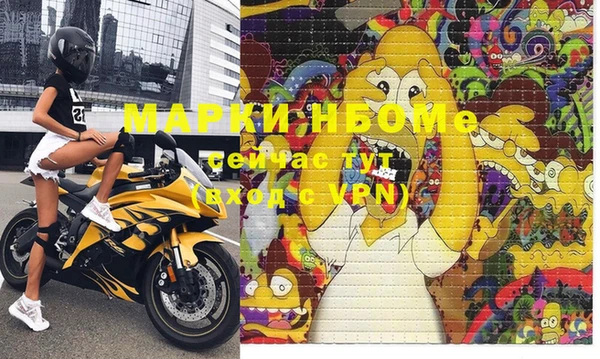 амфетамин Алзамай