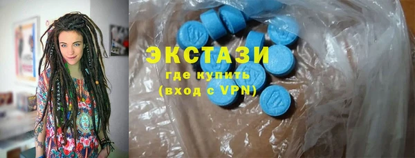 ECSTASY Алексин