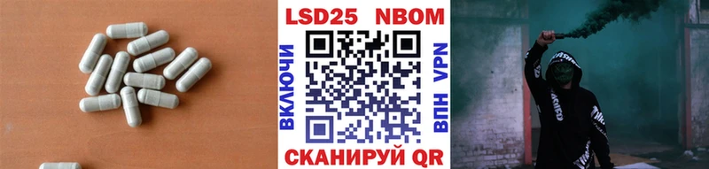 Лсд 25 экстази кислота где купить Сасово
