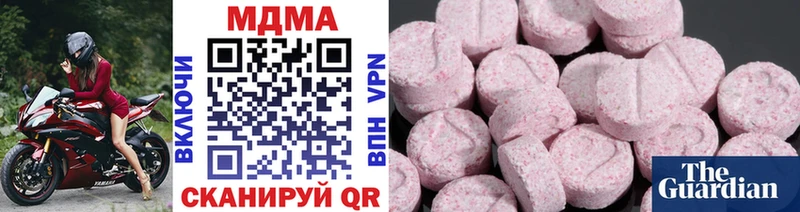 kraken сайт  купить наркотики сайты  Сасово  МДМА crystal 