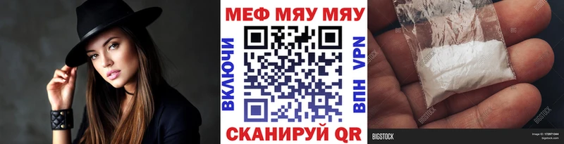 МЕФ 4 MMC  купить наркотик  маркетплейс как зайти  Сасово 