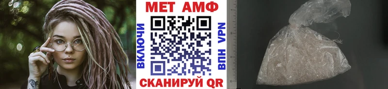 МЕТАМФЕТАМИН Декстрометамфетамин 99.9% купить закладку Сасово