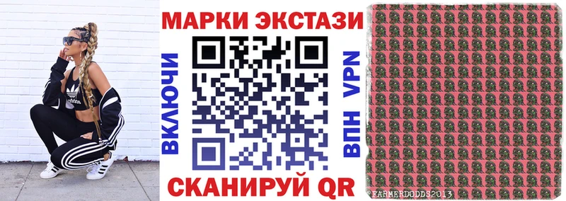 Марки NBOMe 1,8мг  kraken как зайти  Сасово 