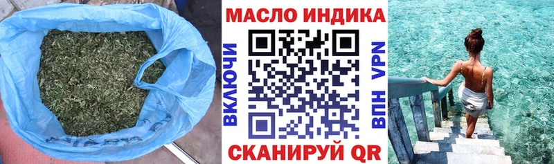 Дистиллят ТГК концентрат  Сасово 